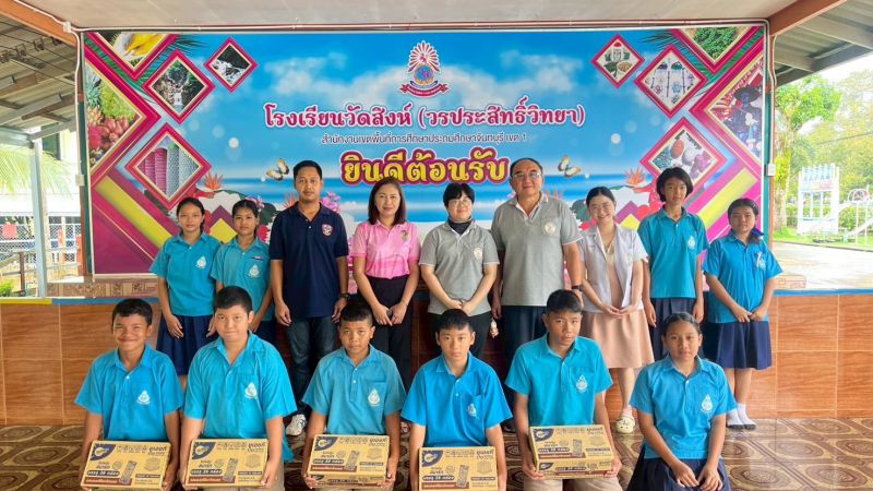 โรงเรียนวัดสิงห์ฯ  ได้รับมอบนมโอวัลตินสมาร์ทจาก บริษัท บูรพาร่วมใจ (2546) จำกัด (สำนักงานใหญ่) 