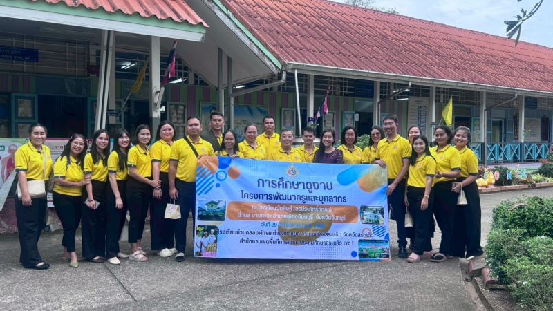โรงเรียนวัดสิงห์ฯ  ให้การต้อนรับคณะศึกษาดูงานจาก โรงเรียนบ้านคลองผักขม