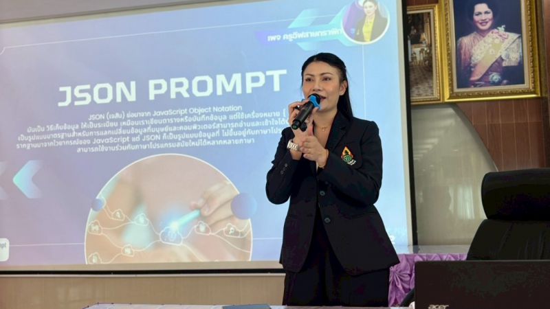 อบรมทำสื่อประวัติศาสตร์ท้องถิ่นด้วยเทคโนโลยี Ai
