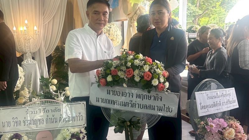 โรงเรียนวัดสิงห์ฯ ได้รับมอบพัดลม 2 ตัว จากครอบครัว "ศานติวรพงษ์"