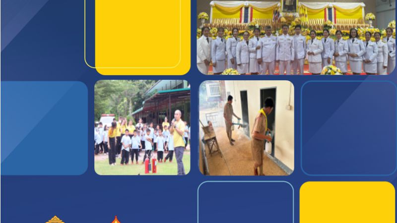 แผนการบริหารจัดการความเสี่ยงโรงเรียนวัดหนองเเหวน