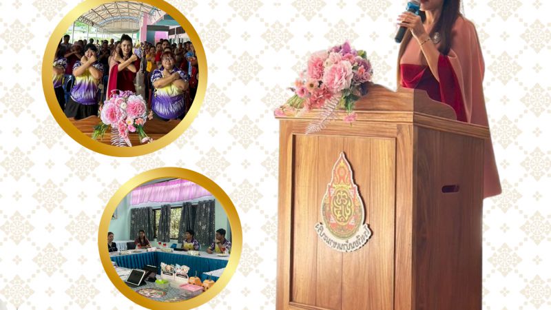 ความปลอดภัยโรงเรียนบ้านเขามะปริง