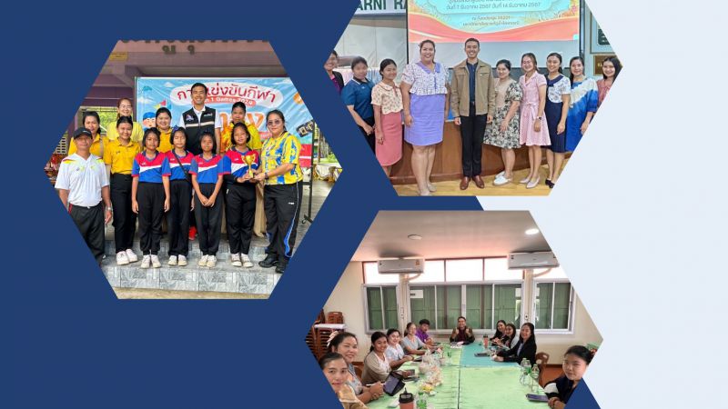 รายงานการควบคุมภายใน รร.บ้านศรัทธาตะพง สพป.จันทบุรี 1