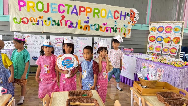 กิจกรรมการเรียนรู้แบบ Poject Approach ระดับชั้นอนุบาล 3