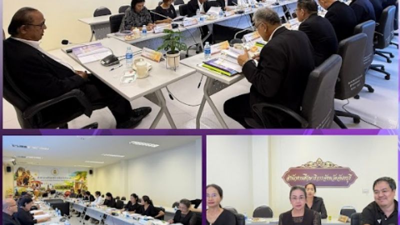 ฉบับที่ 109 วันที่ 16 ธ.ค. 2568 ประชุมคณะอนุกรรมการเกี่ยวกับการพัฒนาการศึกษา