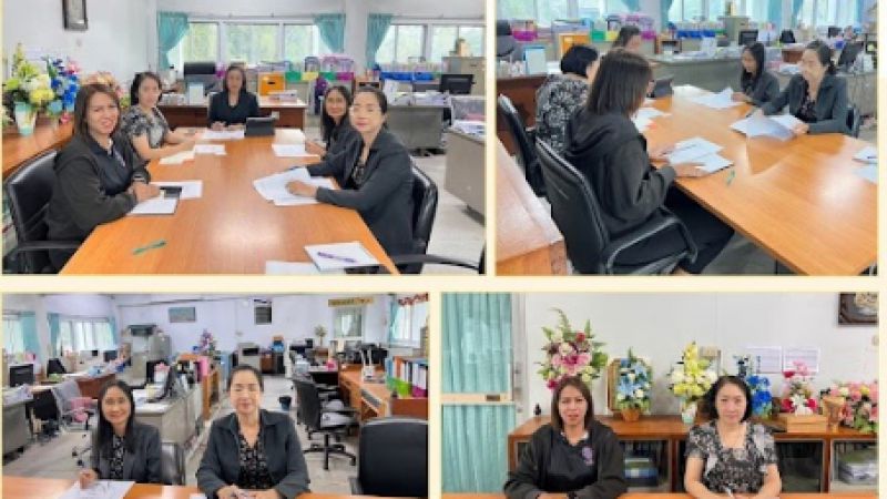 ฉบับที่ 115 วันที่ 26 ธ.ค. 2568 ประชุมกลุ่มนโยบายและแผน ครั้งที่ 8