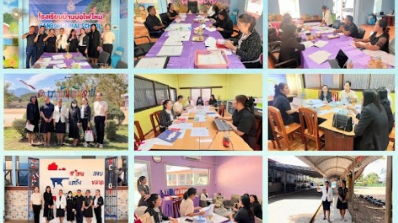 ฉบับที่ 8 วันที่ 3 ก.พ. 2569 ลงพื้นที่ตรวจสอบ ติดตามการใช้จ่ายงบประมาณ งบเงินอุดหนุนรายจ่ายประจำปีงบประมาณ พ.ศ. 2569