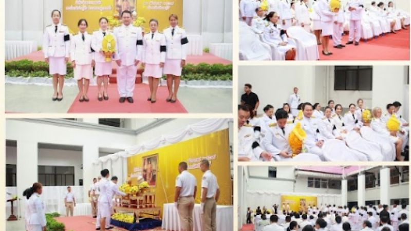 ฉบับที่ 34 วันที่ 31 มี.ค. 2569 ร่วมกิจกรรมเนื่องในงานรัฐพิธี "วันที่ระลึกพระบาสมเด็จพระนั่งเกล้าเจ้าอยู่หัว พระมหาเจษฎาราชเจ้า"