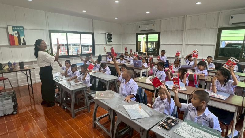 ข่าว สพป จบ 1
