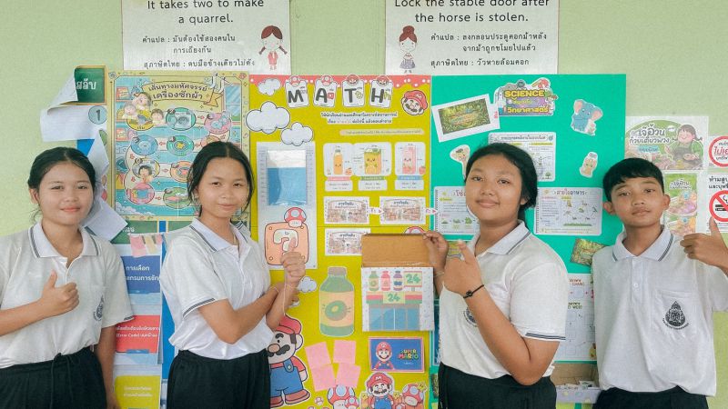 ข่าว สพป จบ 1