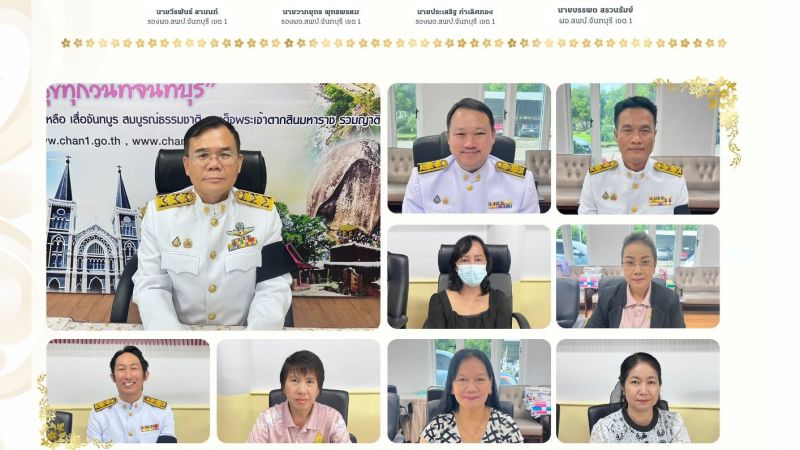 ฉบับที่ 55 วันที่ 11 มิ.ย. 69 พฤหัสเช้าข่าวสพฐ. ครั้งที่ 23/2569