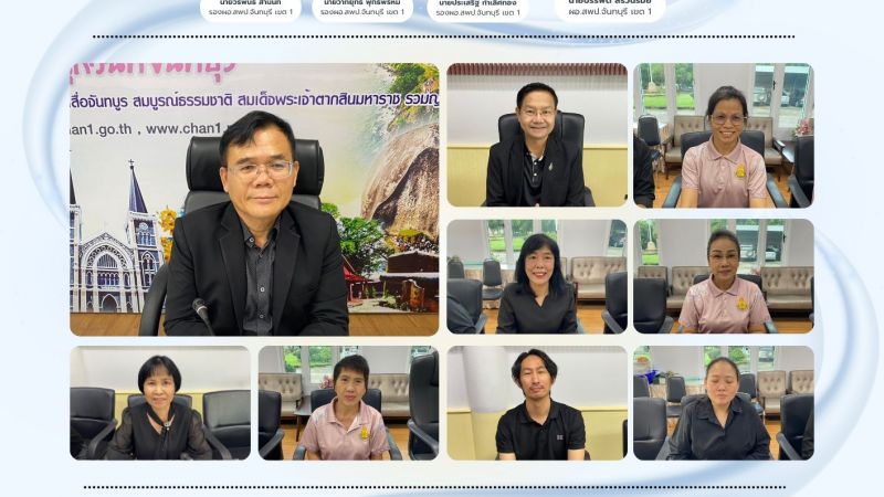 ฉบับที่ 57 วันที่ 18 มิ.ย. 69 พฤหัสเช้าข่าวสพฐ. ครั้งที่ 24/2569