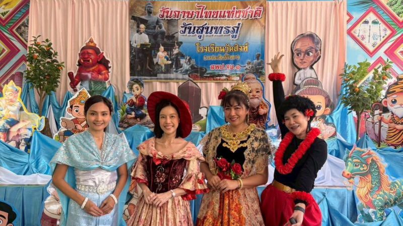 ข่าว สพป จบ 1